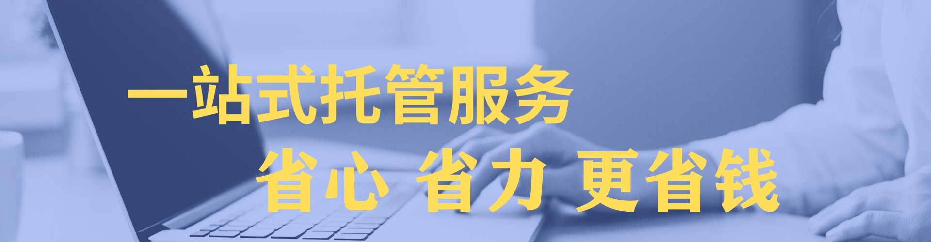 林口百度竞价开户