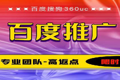 竞价开户的技巧与策略：企业必看案例分析