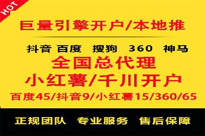 百度SEO推广公司案例解析：实战优化技巧全解读